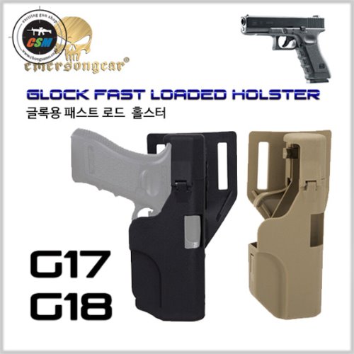 Glock Fast Loaded Holster - 색상선택