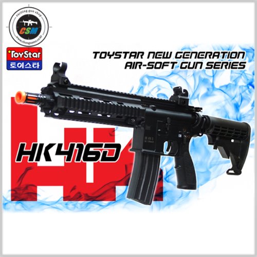 [토이스타] HK416D - 개선형