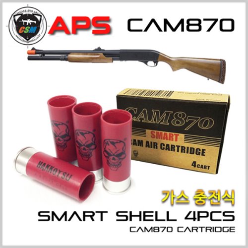 Smart Shell 4 Pcs / CAM870 Cartridge