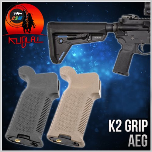 K2 Grip / AEG - 선택