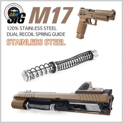 120% Stainless Steel Dual Recoil Spring Guide / SIG M17