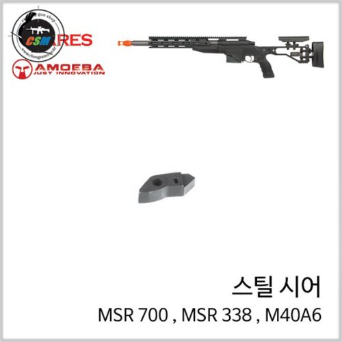 Steel Sear for Gunsmith(M40A6,MSR338,MSR700)