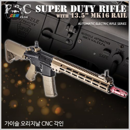 [E&amp;C] EC-634 Super Duty Rifle MK16 AEG (QD1.5 퀵스프링체인지 전동건 서바이벌 성인용비비탄총)