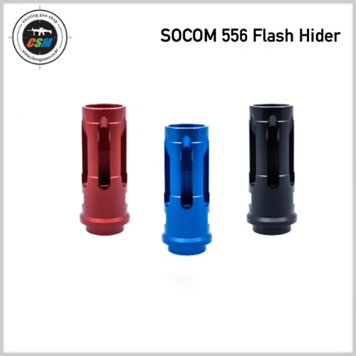 [- 역] SOCOM 556 Flash Hider (소음기 장착 가능) - 선택