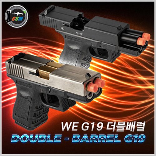 [WE] Glock19 (G19) Double Barrel GBB + 사은품패키지 (색상선택 / 글록19 더블바렐)