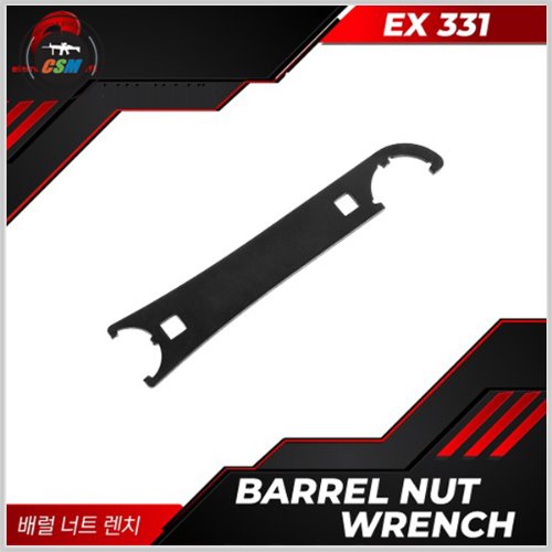 Barrel Nut Wrench Tool