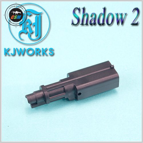[KJW] Shadow 2 Loading Muzzle - 선택