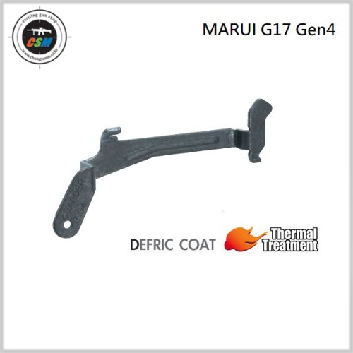 [가더] Steel Trigger Lever for MARUI G17 Gen4 (글록17젠4 트리거레버)