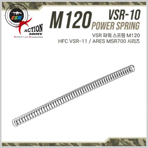 [액션아미] AAC M120 Power Spring (ACTION ARMY VSR-10 파워스프링)
