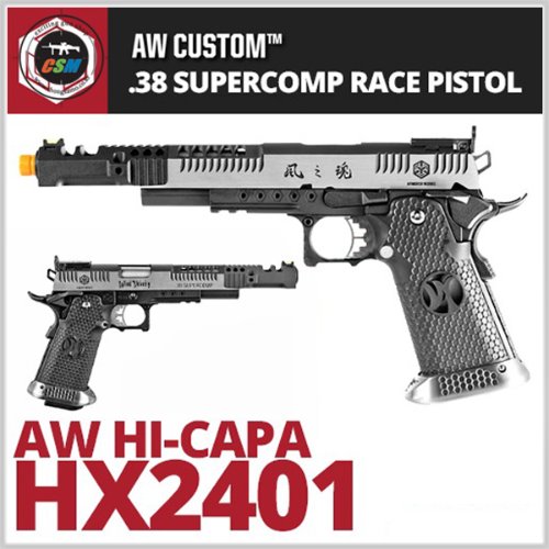 [AW Custom] WE Hi-Capa .38 SUPERCOMP RACE PISTOL / HX2401 + 사은품패키지 (풀메탈 하이카파)