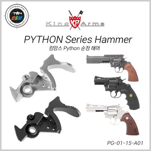 [킹암스] Python Series Original Hammer - 선택