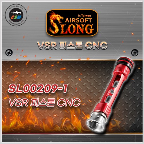 VSR Piston CNC