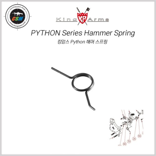 [킹암스] Python Series Hammer Spring