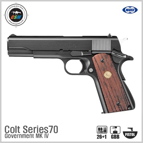 [마루이] MARUI COLT GOVERMENT MAKR IV SERIES70 GBB (콜트 시리즈70 가스건 핸드건 비비탄총)
