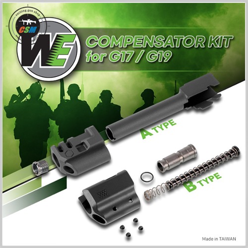 [WE 글록] Glock Compensator Kit (G17/G19 Gen3~5) - 선택