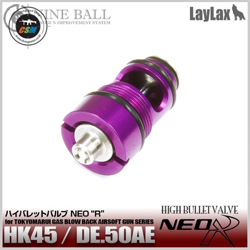 [라이락스] High Bullet Valve NEO R for HK45/DE50AE/FNX-45 (속도&amp;출력 조절가능/더 일관된 집탄성)