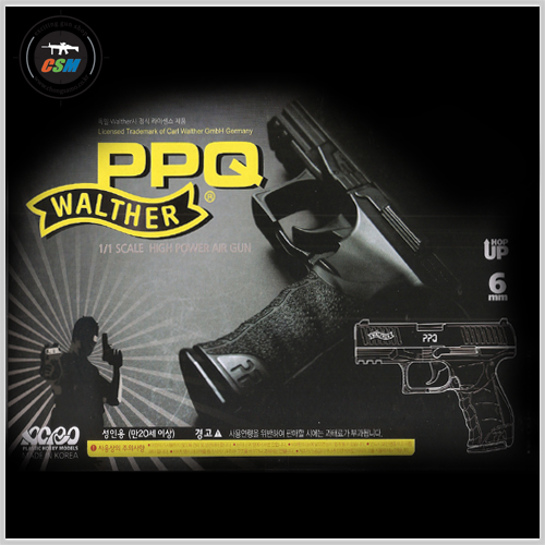 [아크로모형] Walther PPQ 메탈버전