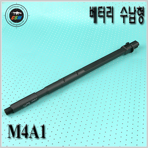 M4A1 Outer Barrel / Bettery Storage