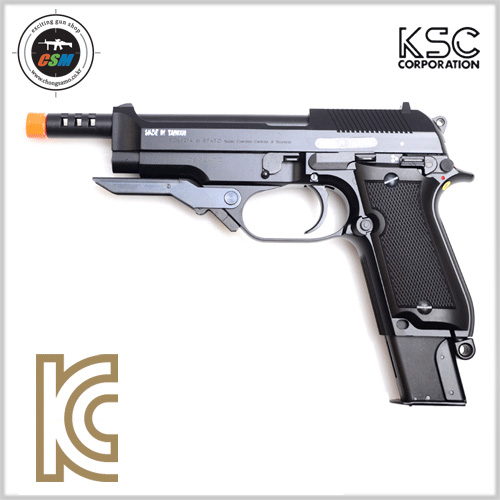 [KSC] M93R II Full Metal System7