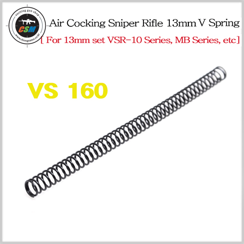 [ULYSSES 13밀리] Sniper Rifle 13mm V Spring-VS 160