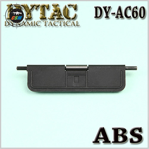 Plastic Dust Cover / ABS