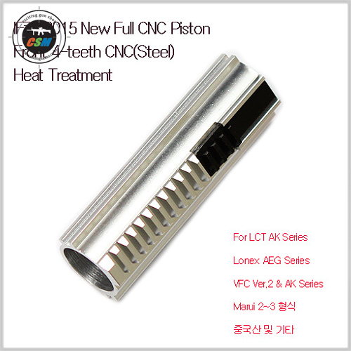 Full CNC Piston 4-Steel Teeth(2015)