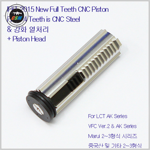 Full CNC Piston 4-Steel Teeth&amp; Head(2015)
