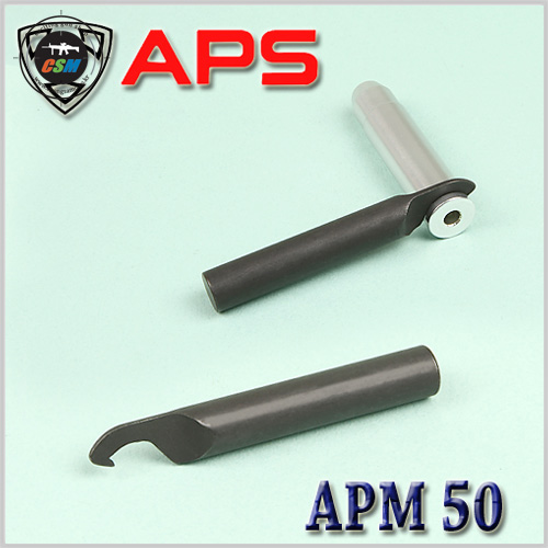 APM50 Shell Tool