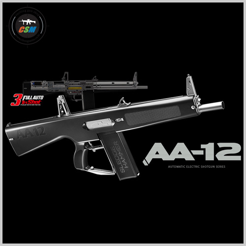 [마루이] MARUI AA-12 (GSI감속기 서바이벌 전동건 비비탄총)