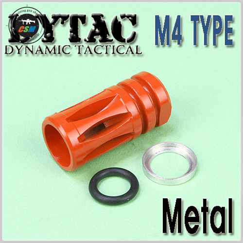 [- 역] Dytac Flash Hider / Color Parts - B Type