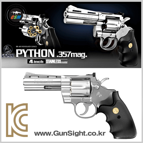 [마루이] Colt Python 357 Magnum 4inch - STAINLESS