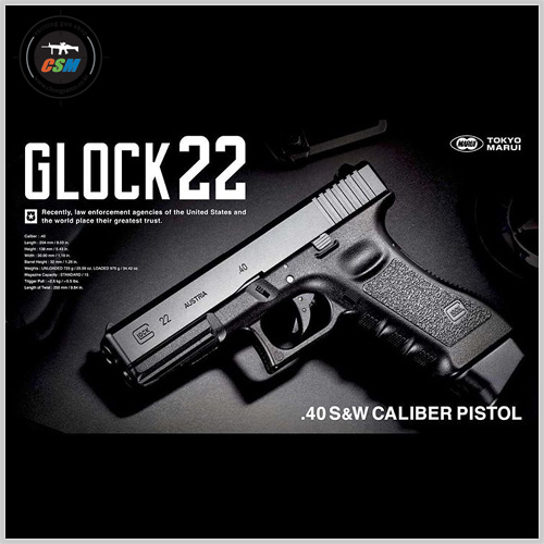 [마루이] GLOCK22 GBB (MARUI 글록22 가스건 핸드건 비비탄총)