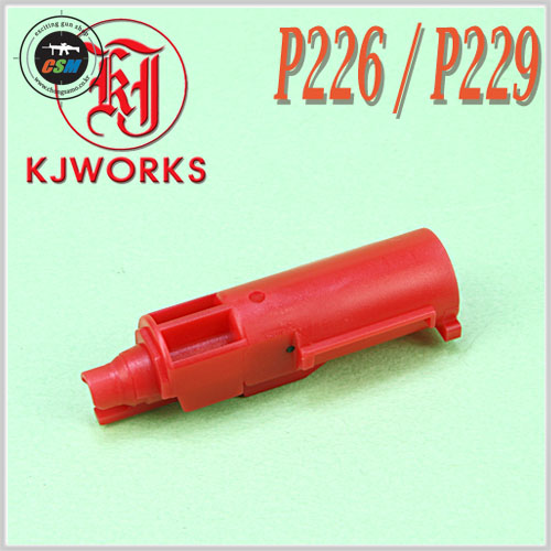 [KJW P226/P229] P226 / P229 Loading Muzzle / Assembly