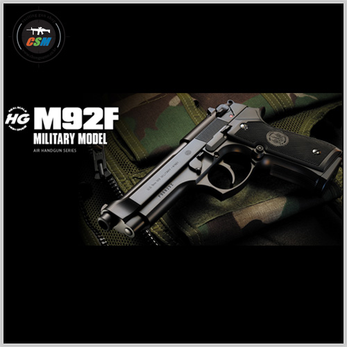 [마루이] M92F Military (High Grade)