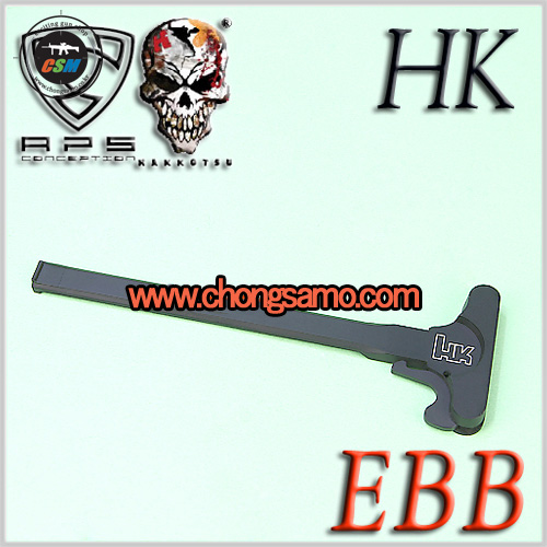 ASR EBB Charging Handle / HK