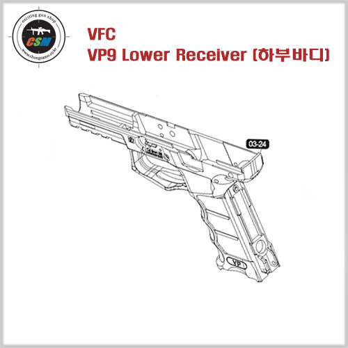 [VFC] VP9 Lower Receiver [하부바디]
