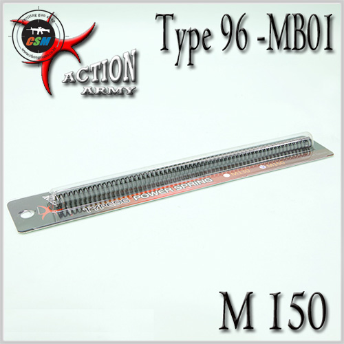 [액션아미] ACTION ARMY AAC M150 Power Spring (MB01 MB05)