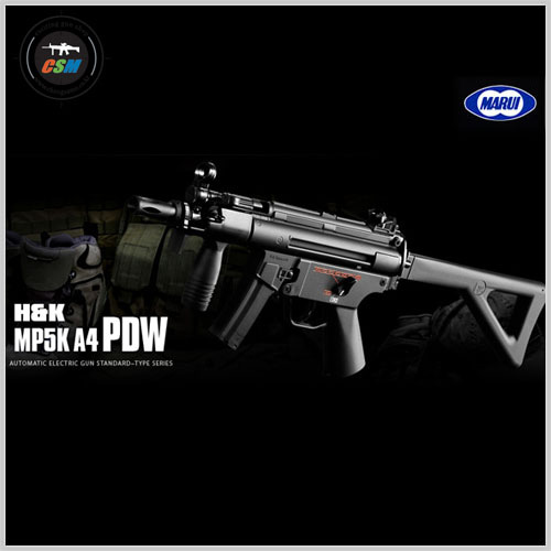 [마루이] MP5K PDW