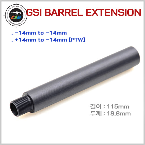 [GSI] 바렐 익스텐션 - 115mm 연장 (방향선택)