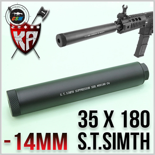 [- 역] S.T Simth Silencer 35 x 180mm