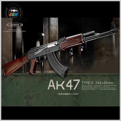 [마루이] AK47 차세대 EBB 전동건 (감속기형 칼라파트)