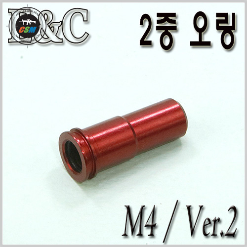 M4 Nozzle / 7075 CNC