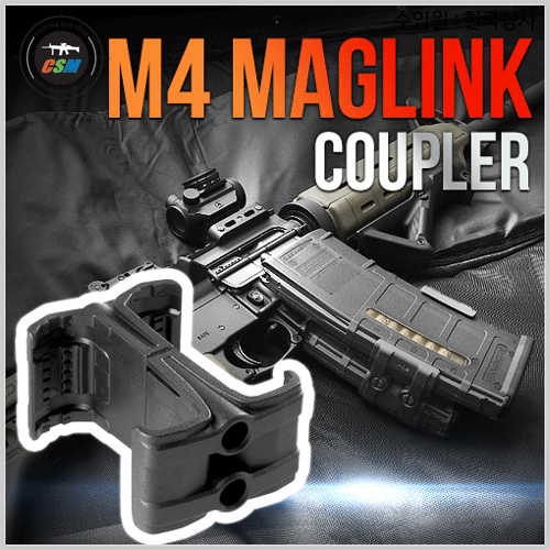 M4 Maglink Coupler - BK