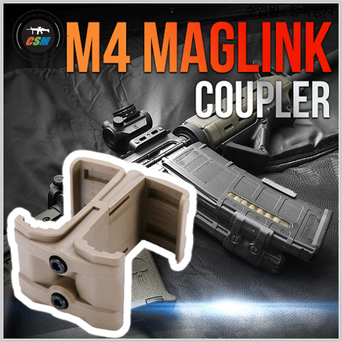 M4 Maglink Coupler - TAN