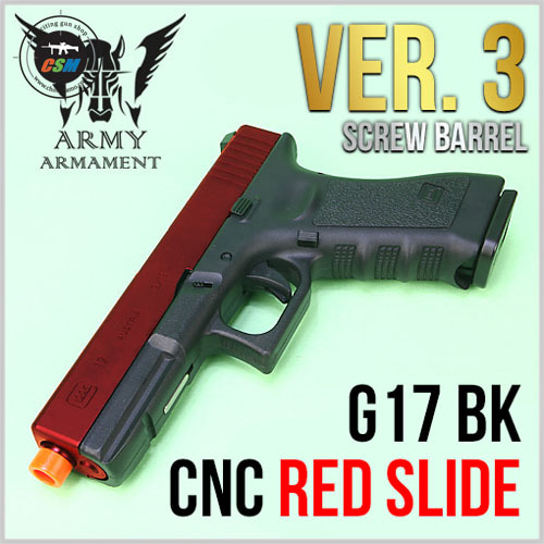 [ARMY] G17 Red Slide / Ver.3 (아마 글록17 가스권총)