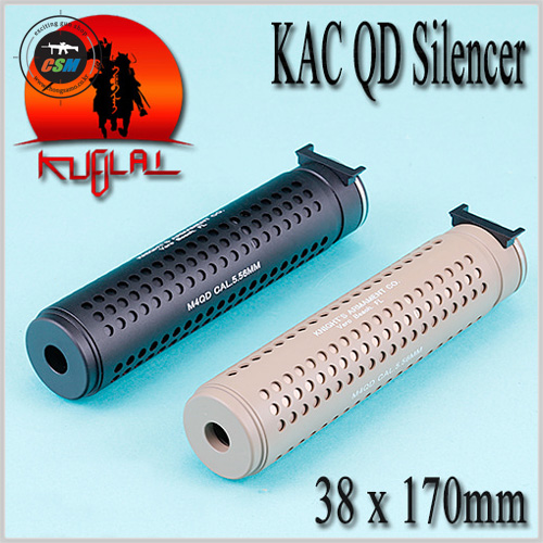 [-역] KAC QD Silencer - 색상선택