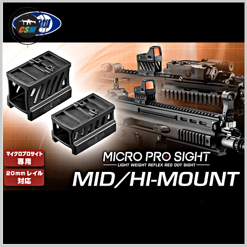 Micro Pro Sight Middle/High Mount