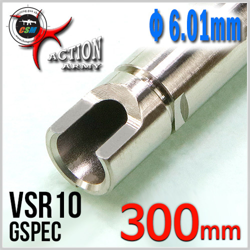 [액션아미] Stainless coating 6.01 Inner Barrel for VSR G SPEC / 300mm