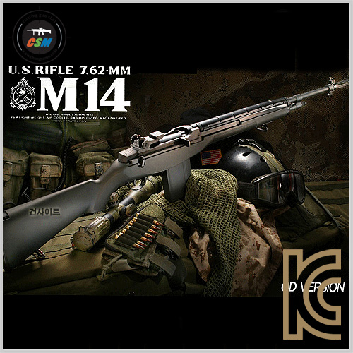 [마루이] MARUI M14 - OD (GSI감속기 전동건 서바이벌 비비탄총)