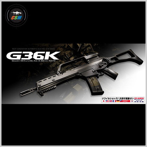 [마루이 EBB] MARUI G36K (차세대 전동건 블로우백반동 서바이벌 비비탄총)